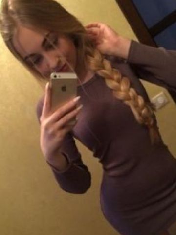 Владлена